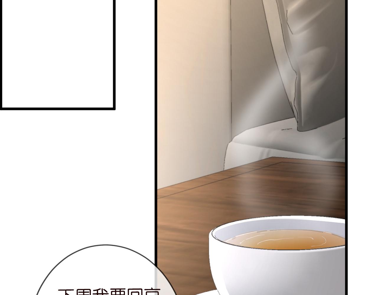 第46话 哥哥多奇葩16