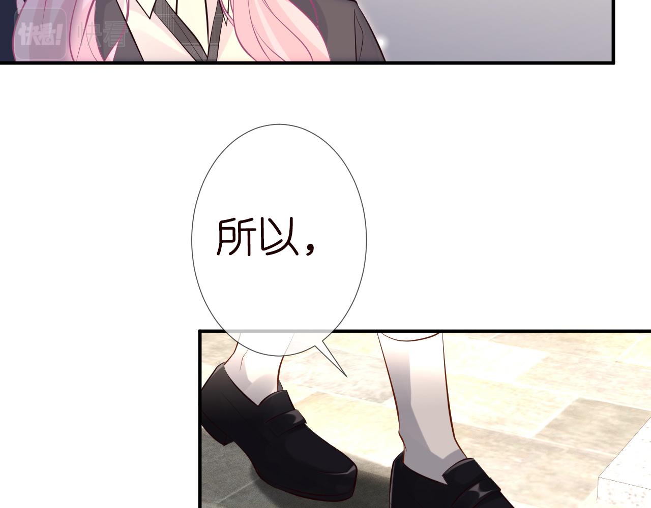 第63话 臆想症是病65