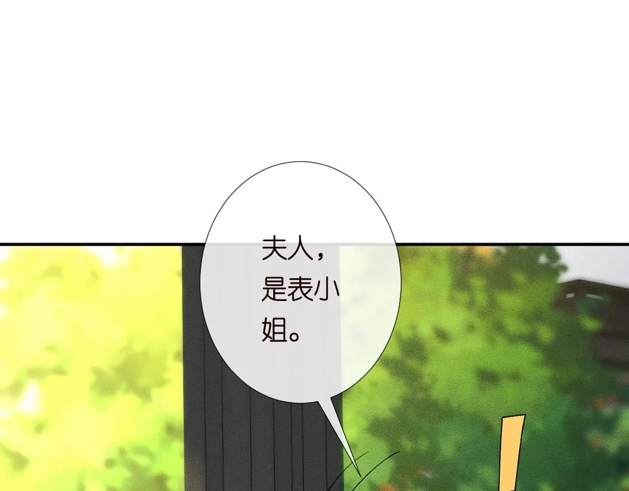 第225 滚出京城！41