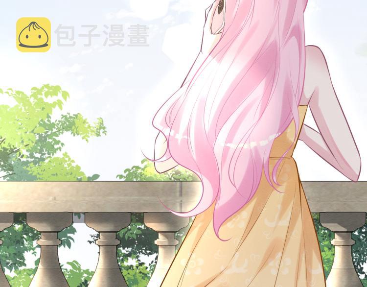 第3话 妹妹太叛逆怎么办76