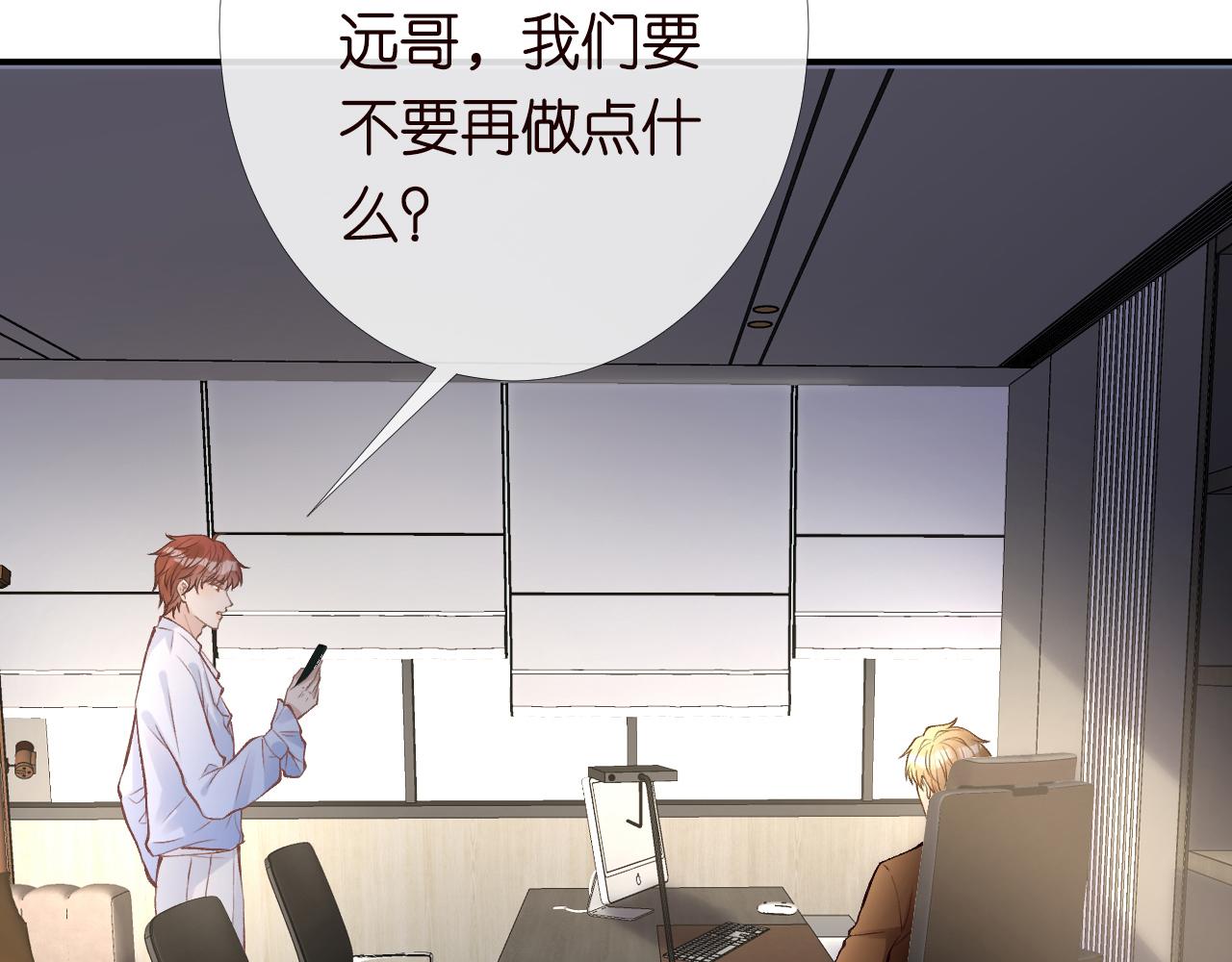 第133 见家长94