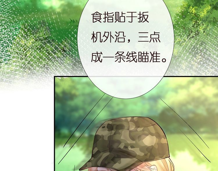 第167 女生的烦恼95