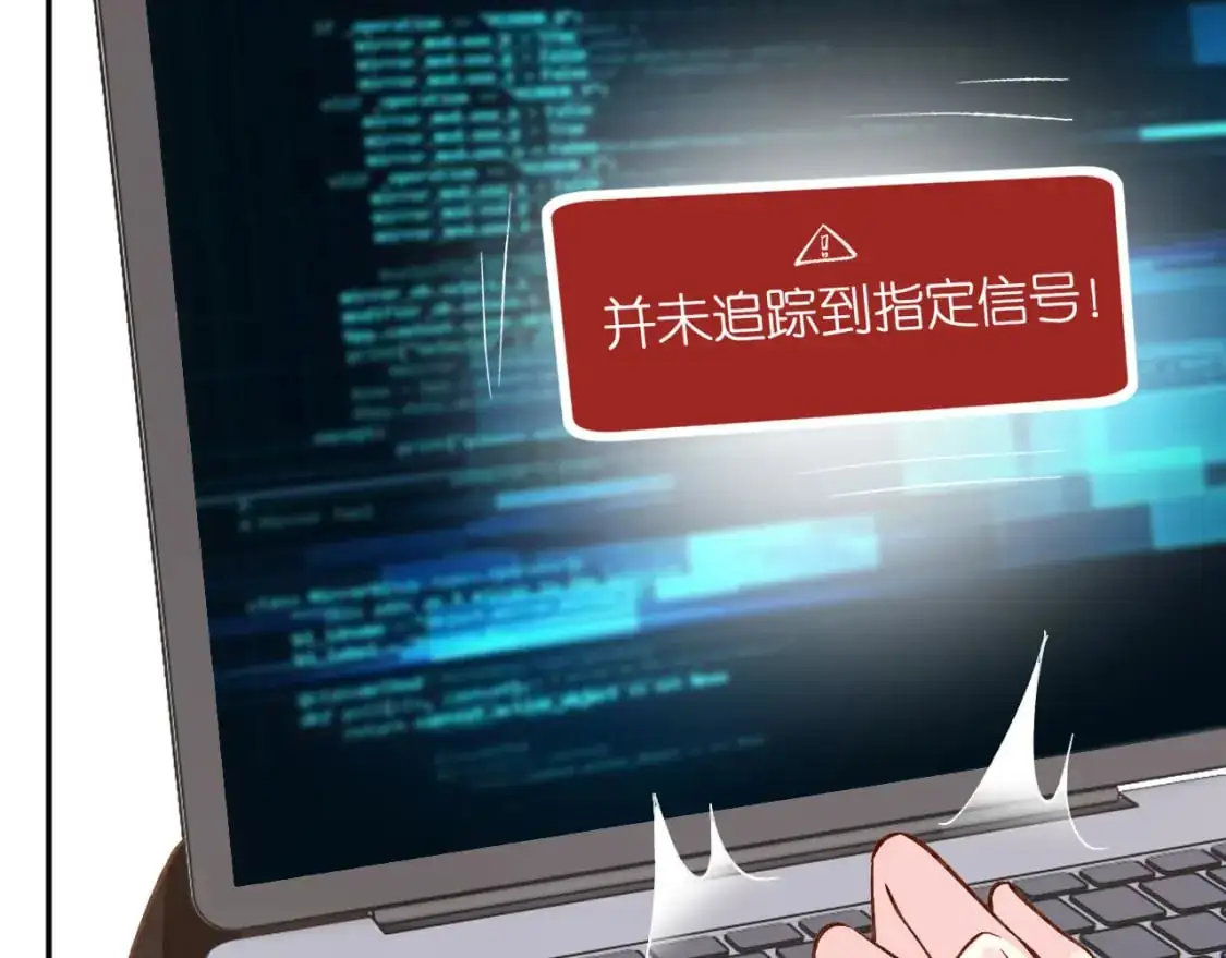 263 闵郁生病68