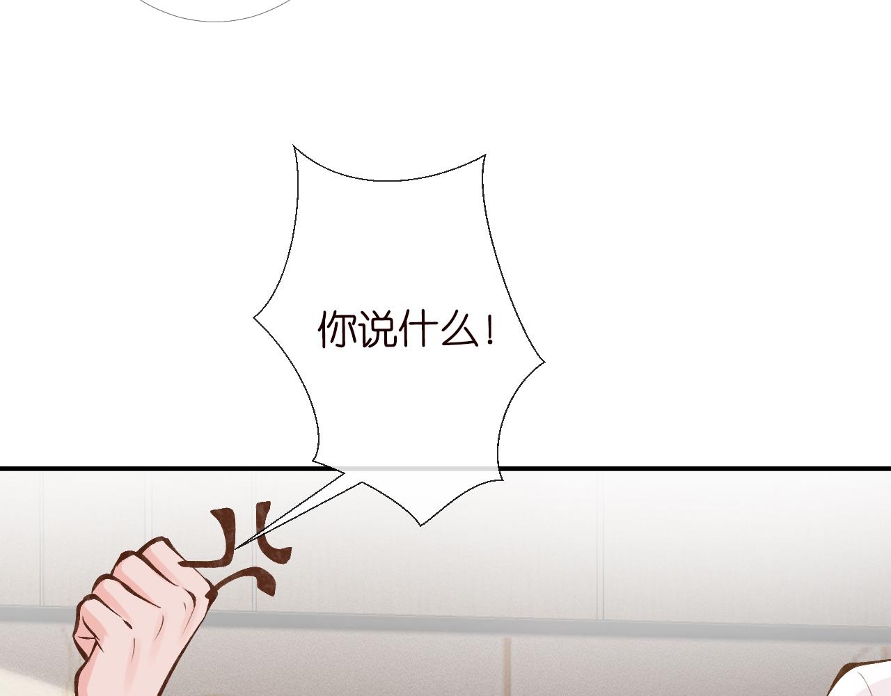 第100话 矛盾升级55