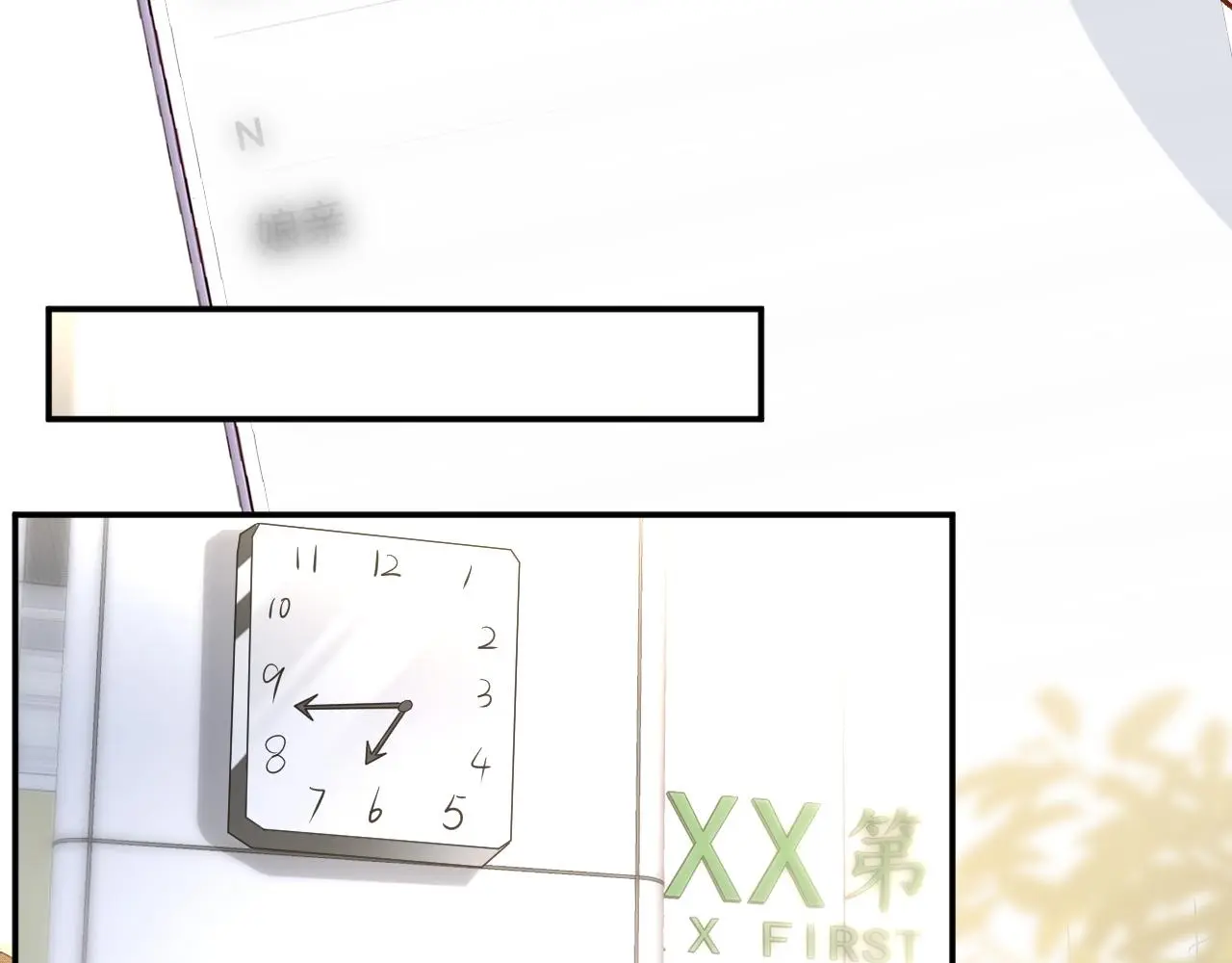 第240 撒娇38