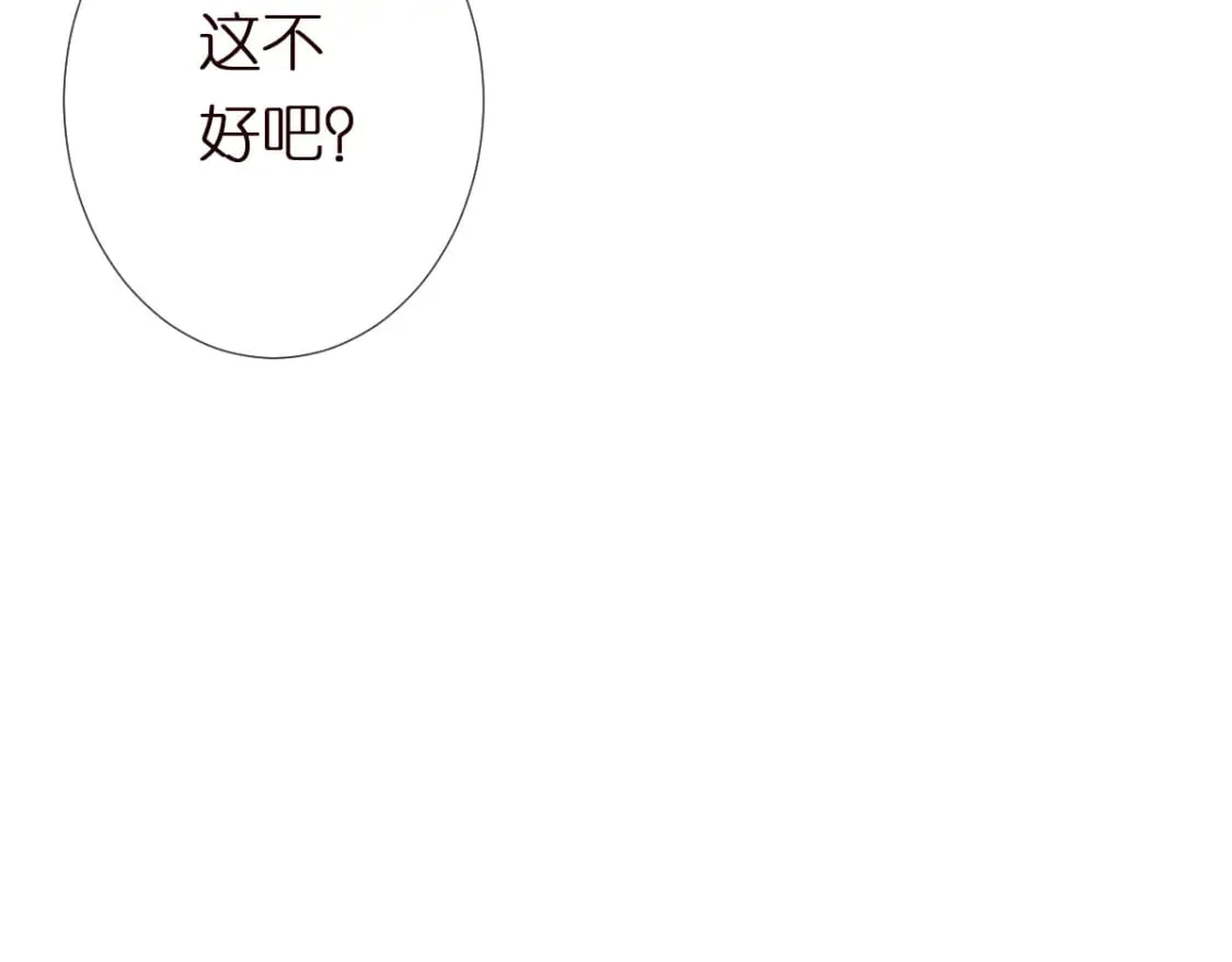 第285 天才的烦恼46