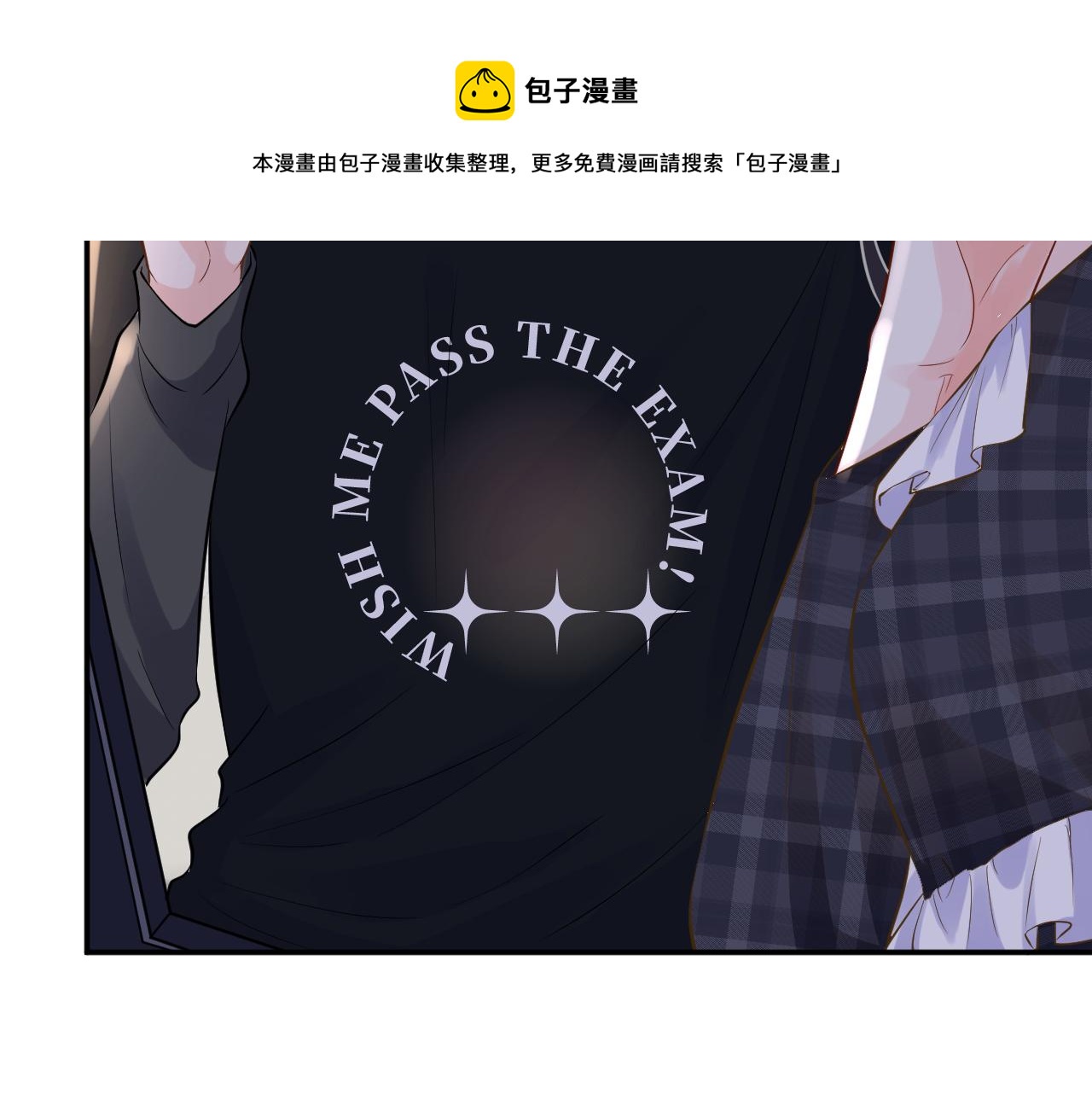 第80话 抄袭风波77