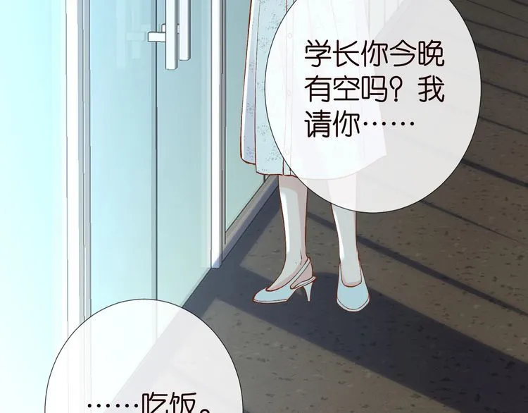 第181 不治之症77