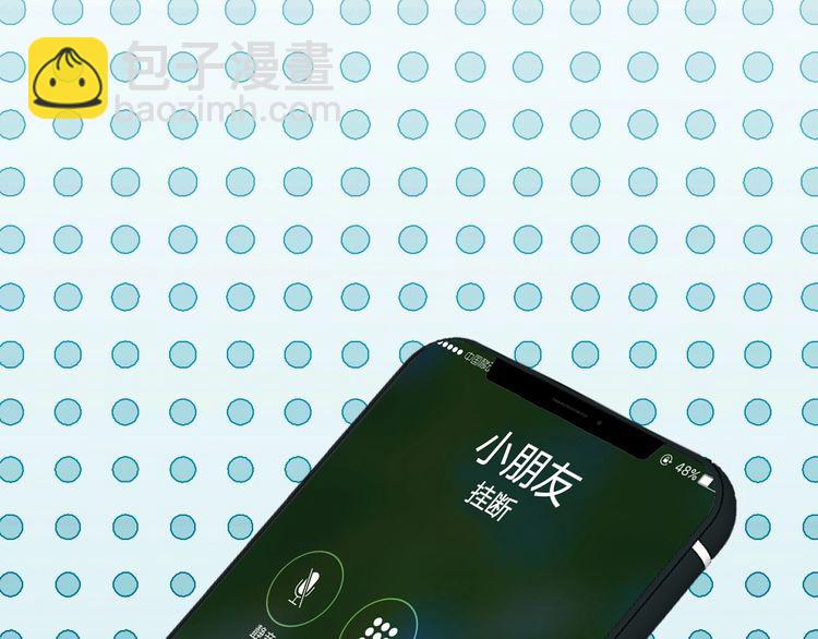 第159 继承人跑路了42