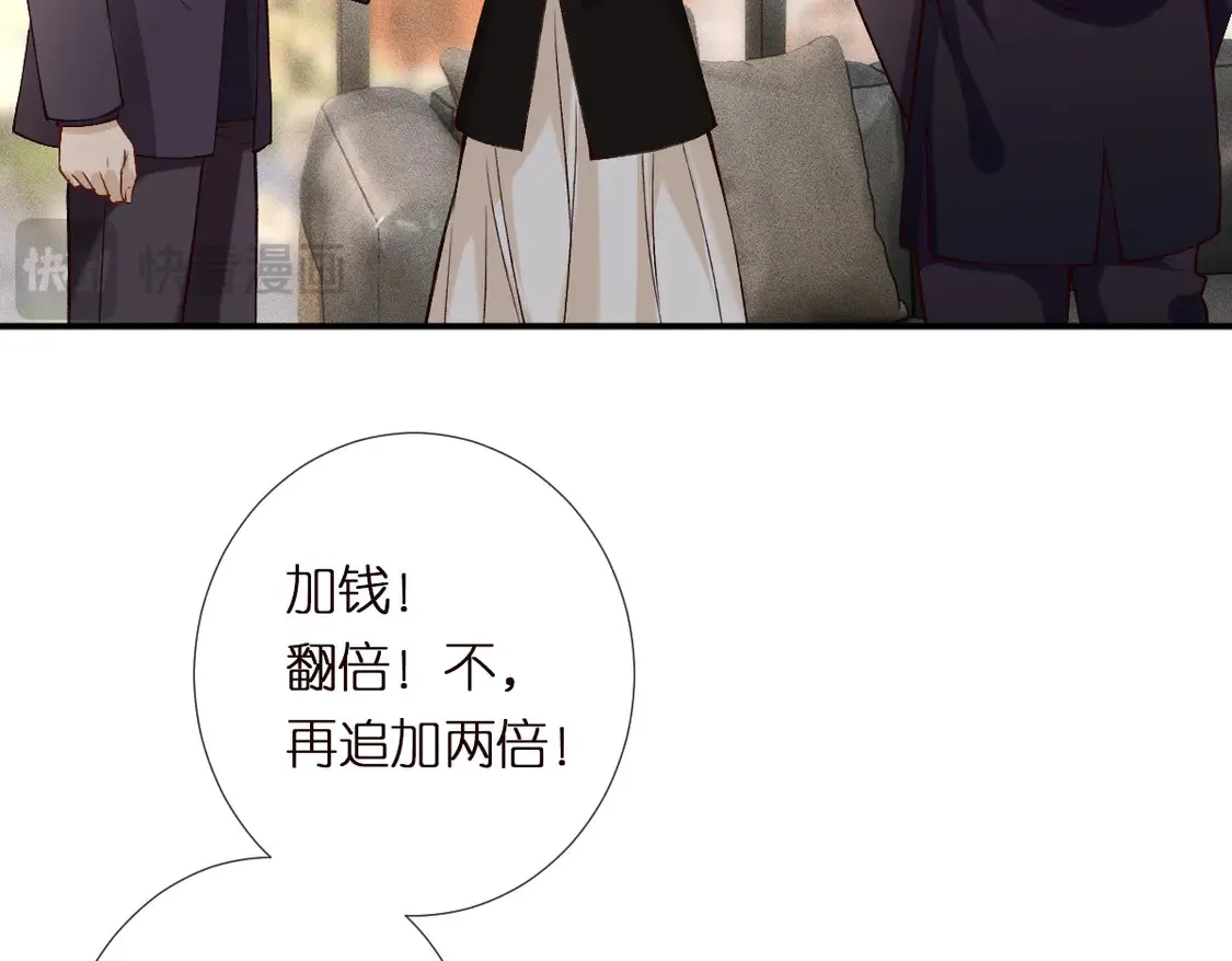 第296 难道她喜欢我？48