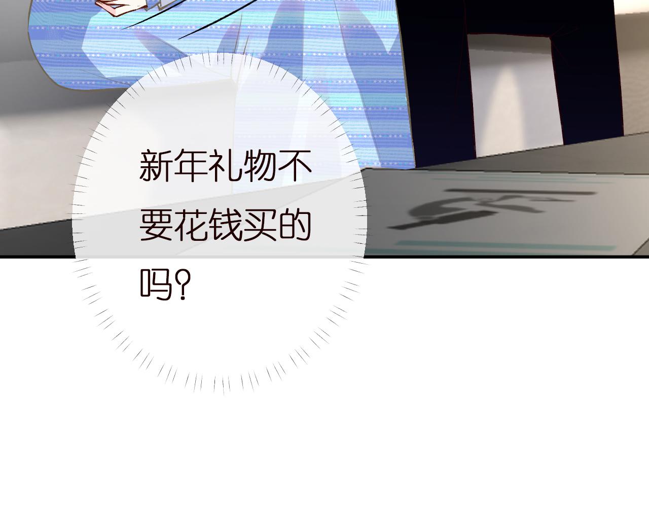 第144 送礼的难题81