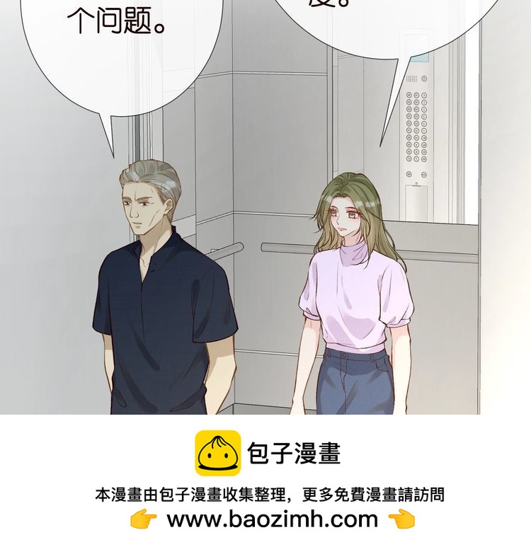 第175 欺人太甚49