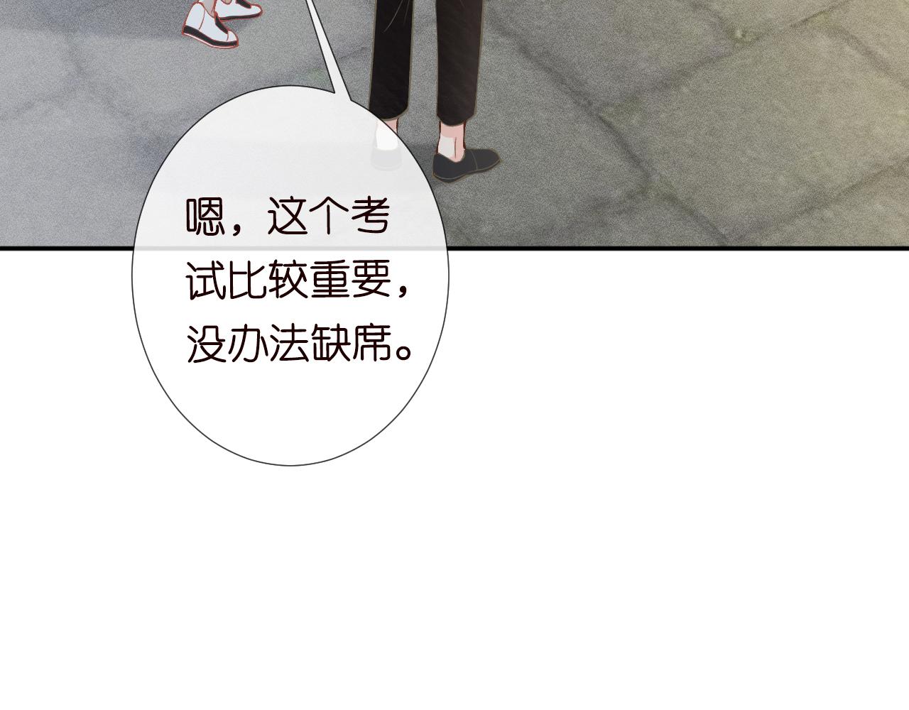 第118 乌龟配王八18