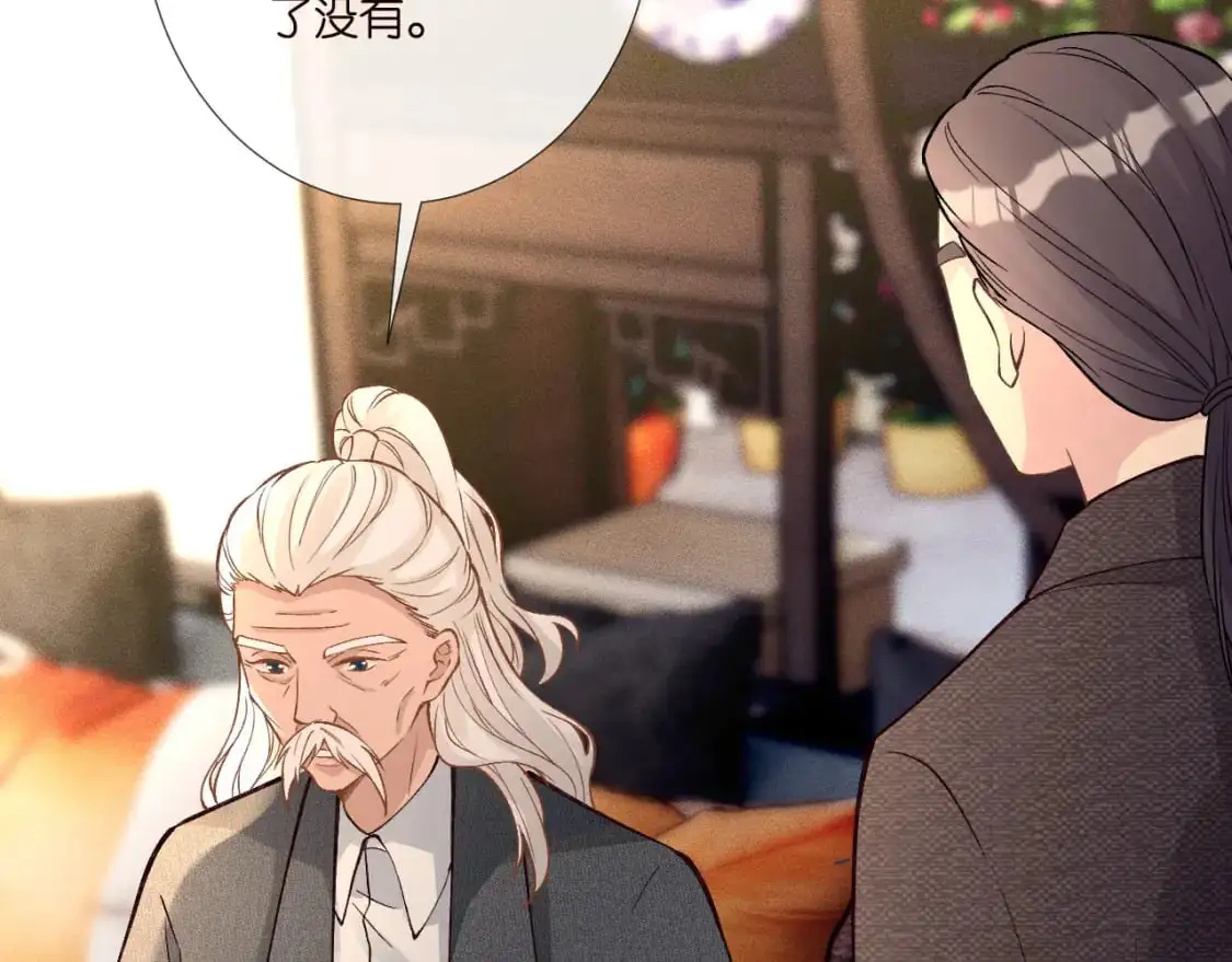 第262 下药56