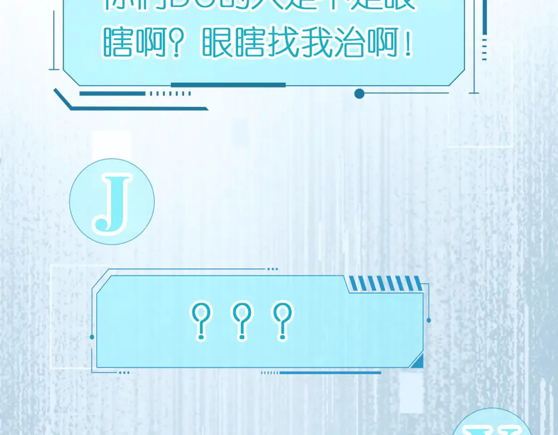 第294 断绝“父子”关系！87