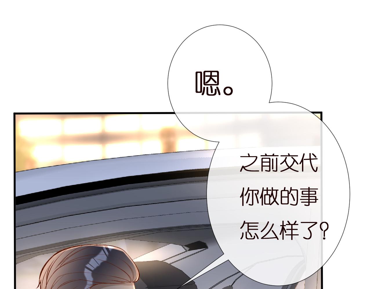 第137 美食与小闵老师67
