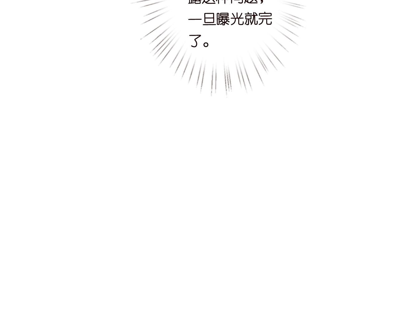 第45话 处罚77