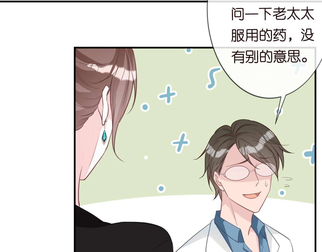 第18话 学霸的烦恼50