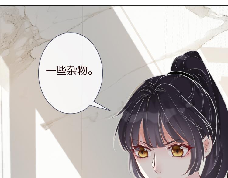 第3话 妹妹太叛逆怎么办19