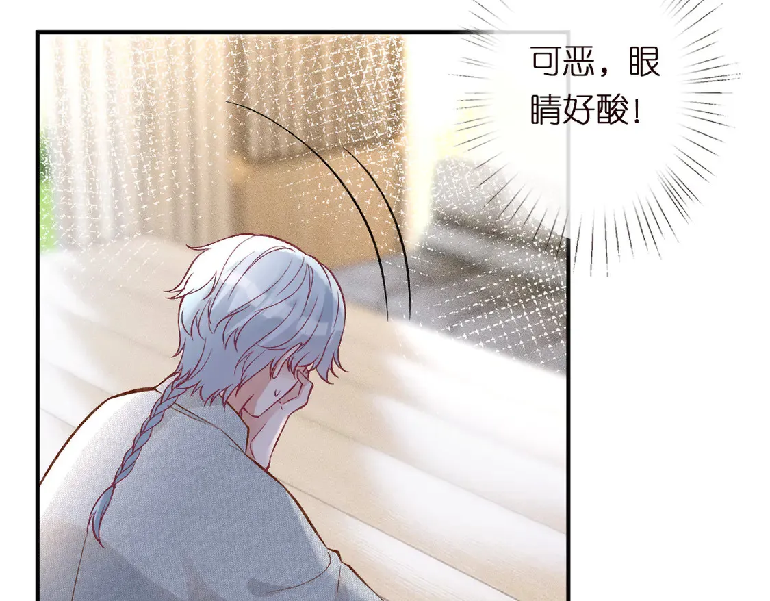 第293 见姐夫19