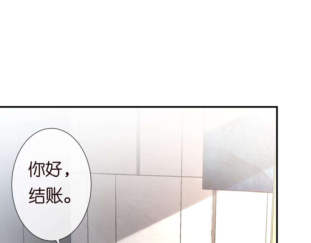 第69话 玩的就是套路77