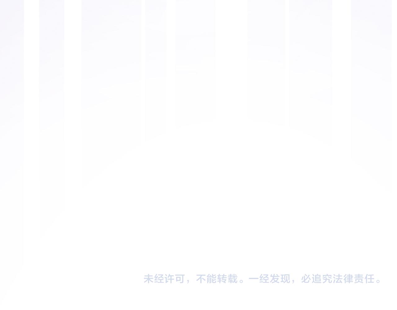 第30话 陌生美少年105