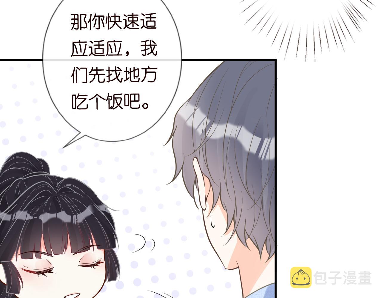 第51话 面基55