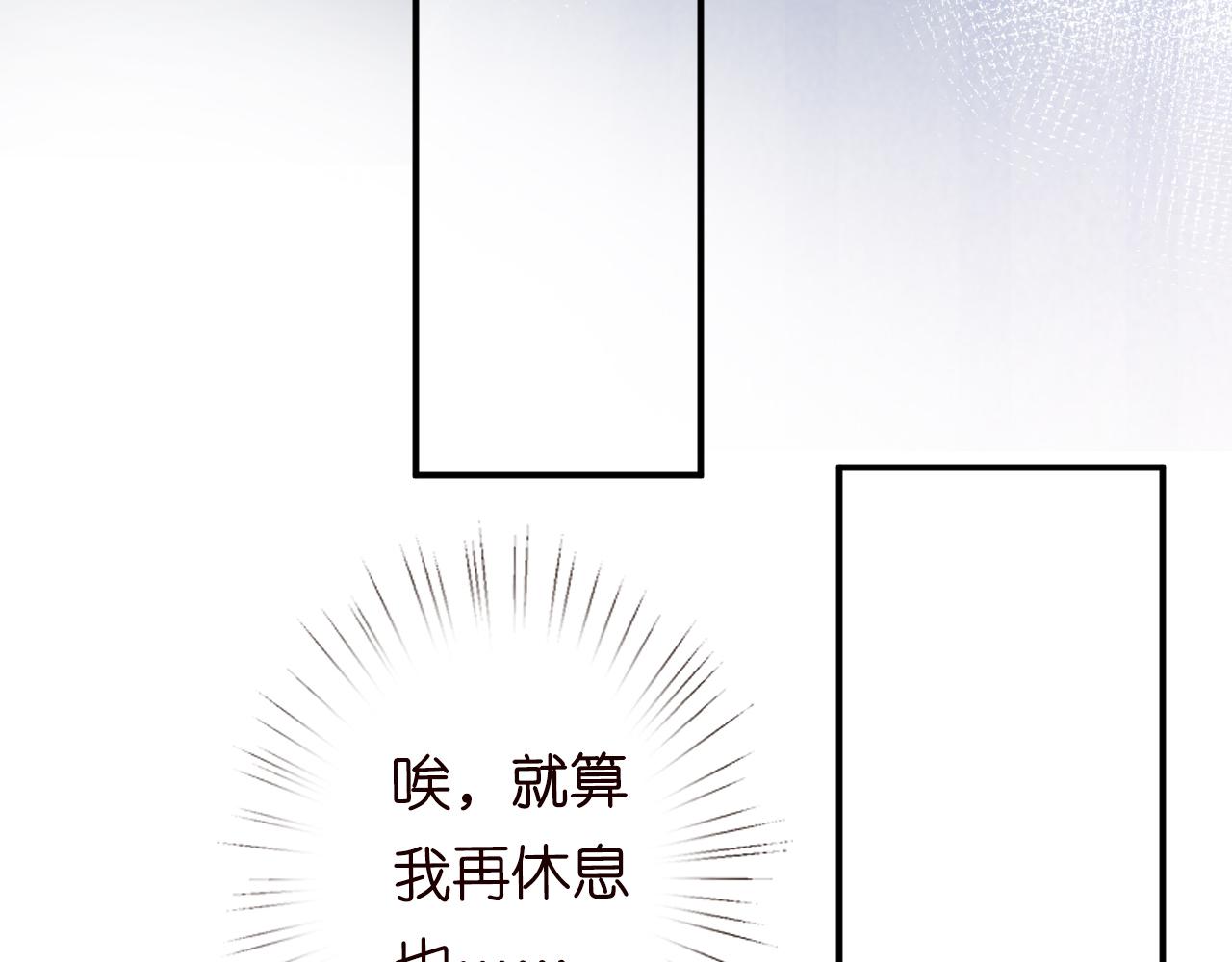 第34话 妹控的内心戏102