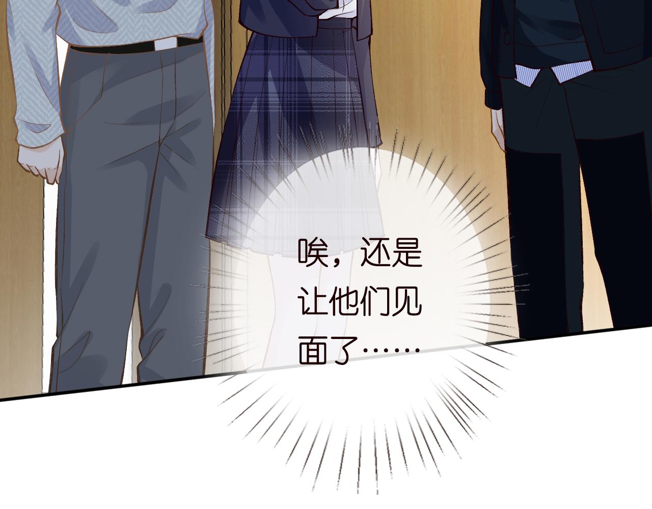第132 见家长105