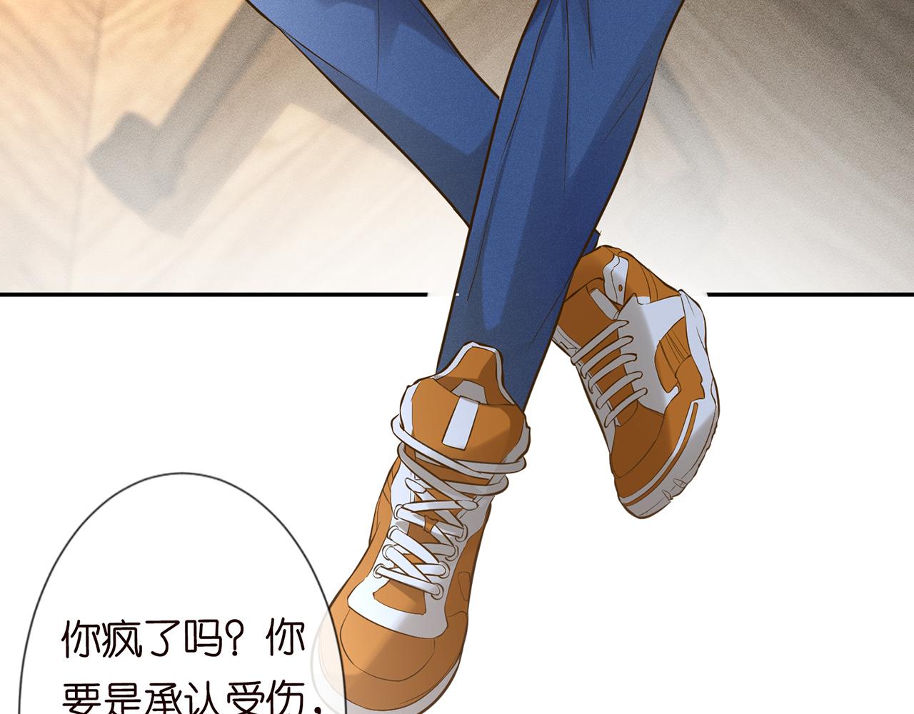 第38话 流言37