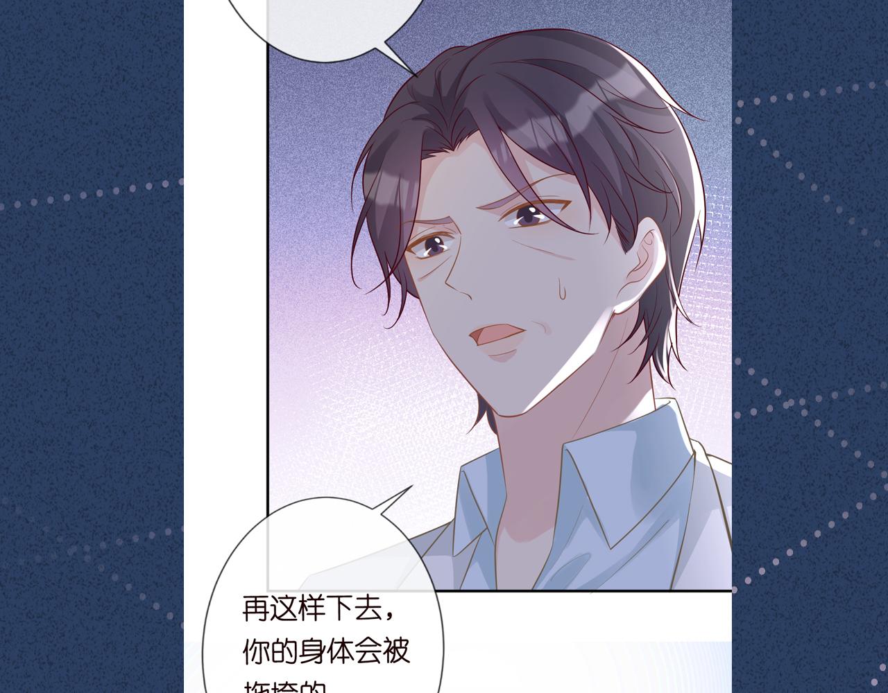 第74话 真迹109
