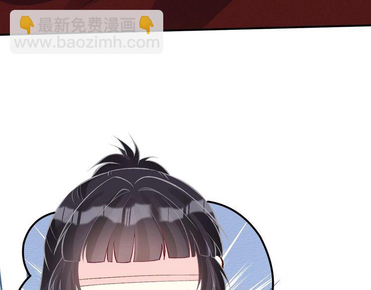 第171 大管家的礼物52