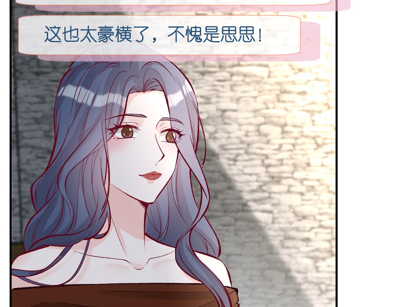 第99话 土豪竟是我自己102