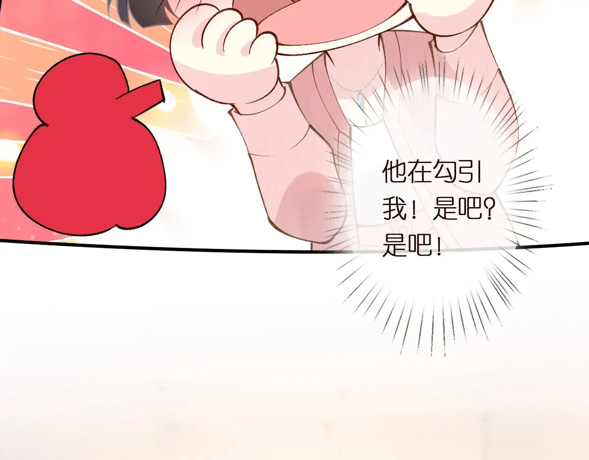 第301 学习哪有美人香43