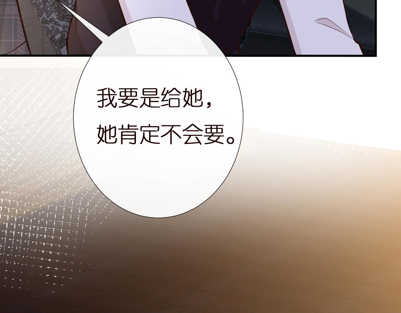 第143 外婆的存折8
