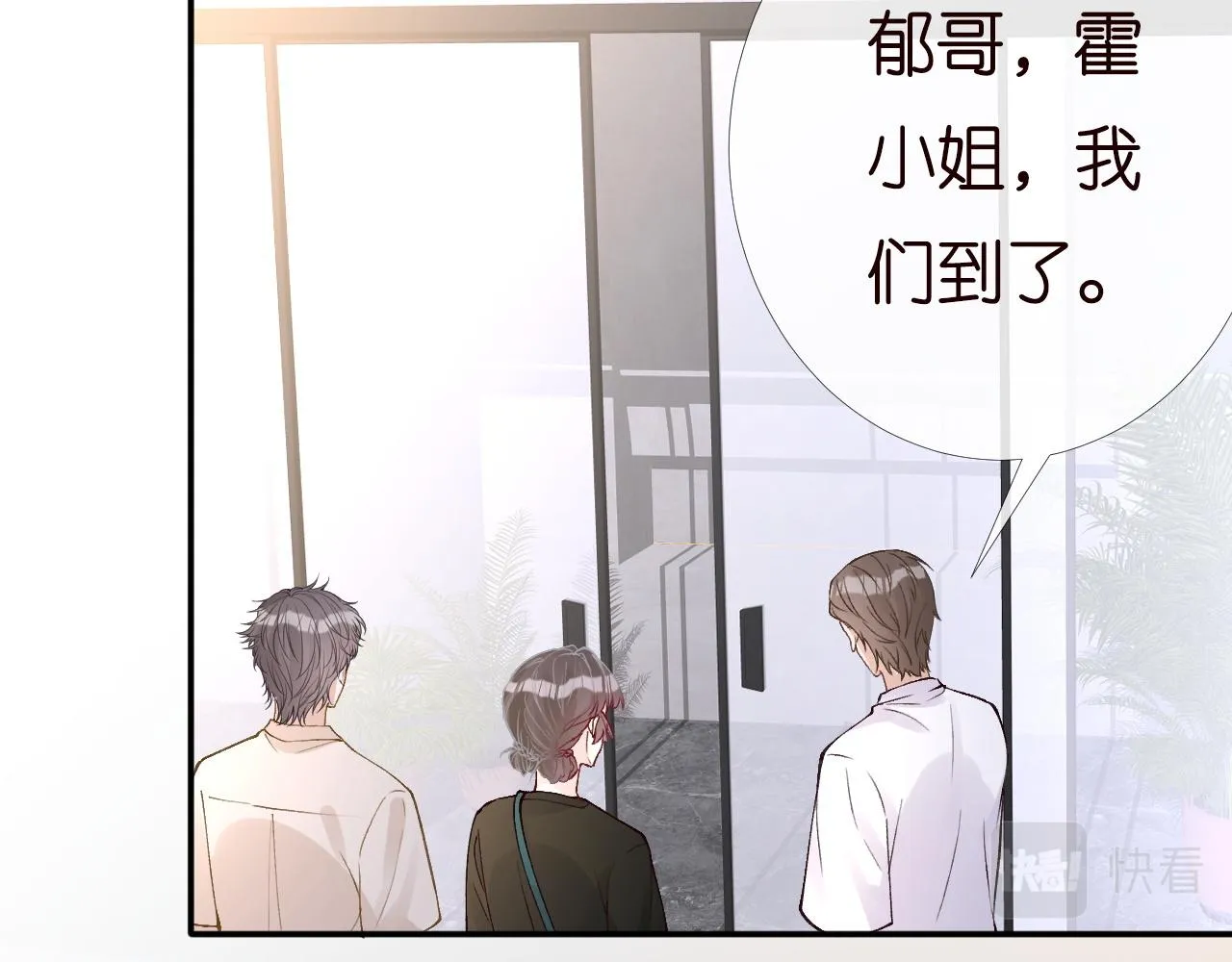 第198 霍杳被抓35