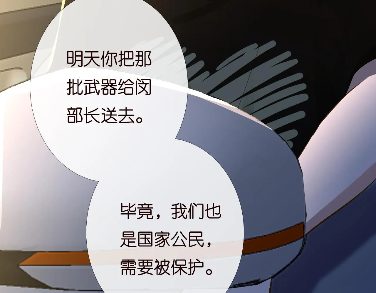 第195 狂野兜风82