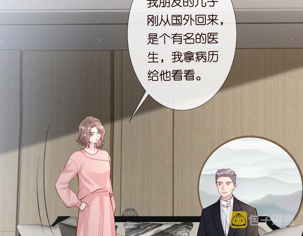 第125 神医竟在我身边12