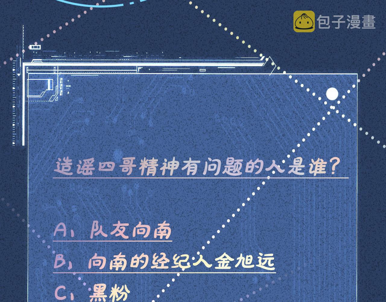 第133 见家长106
