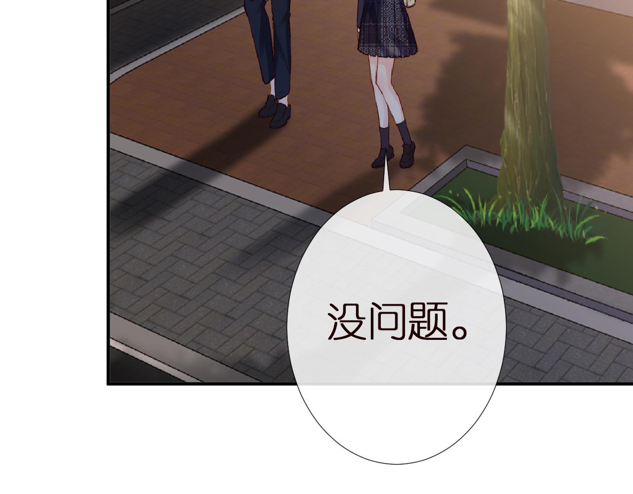 第137 美食与小闵老师90
