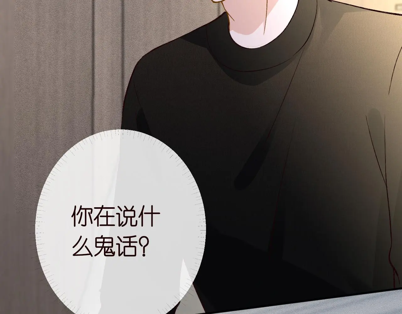 第243 地下拍卖会20
