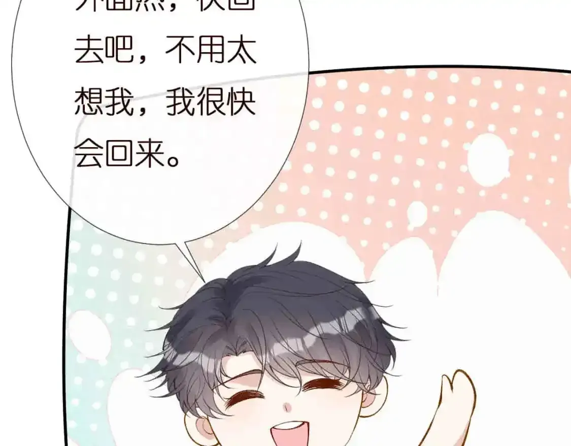 第157 高考状元不想应酬88