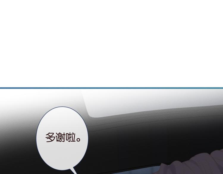 第4话 神秘邻居小哥36