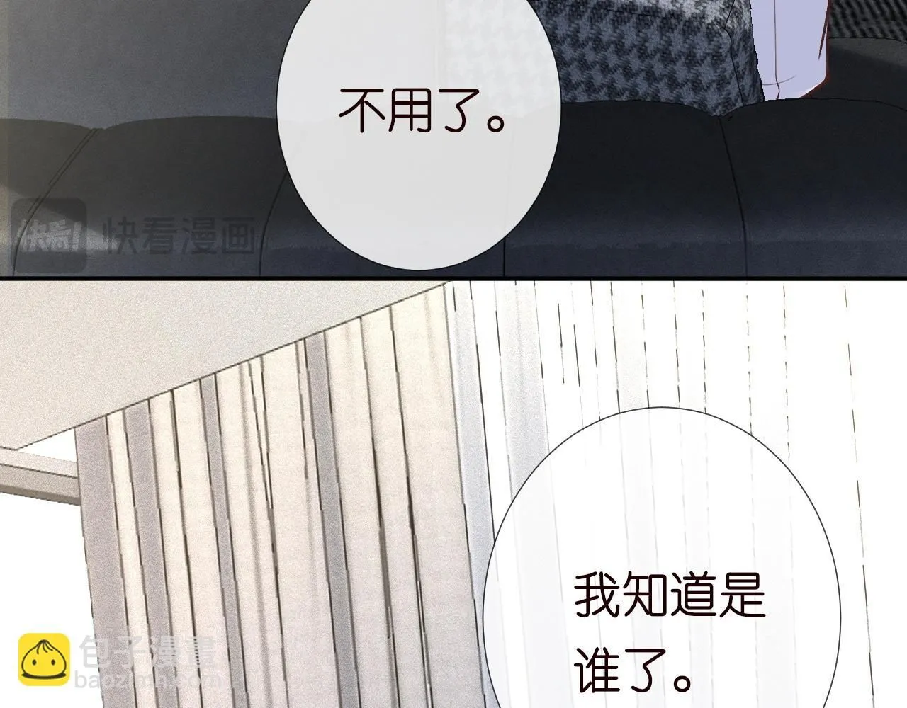 第218 车王流玉14