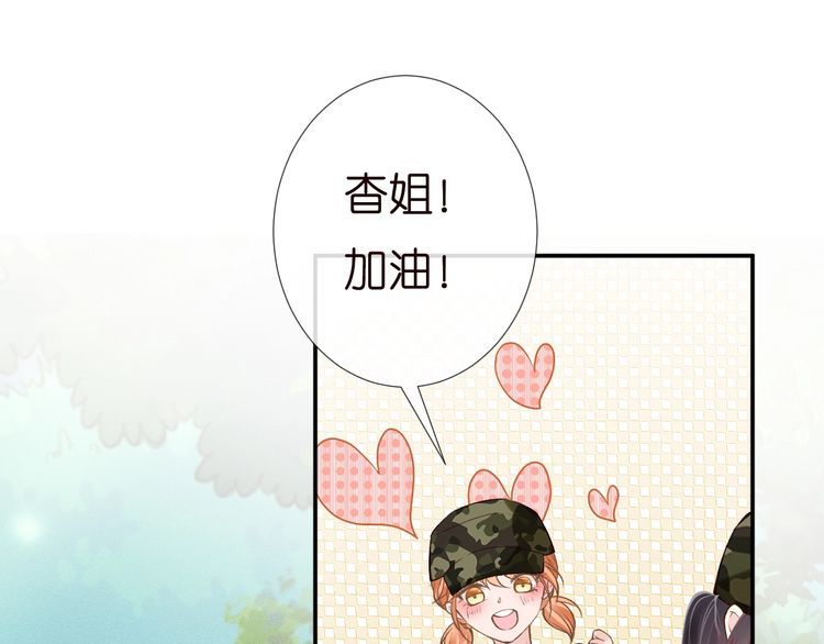 第169 抢什么都不能抢钱78