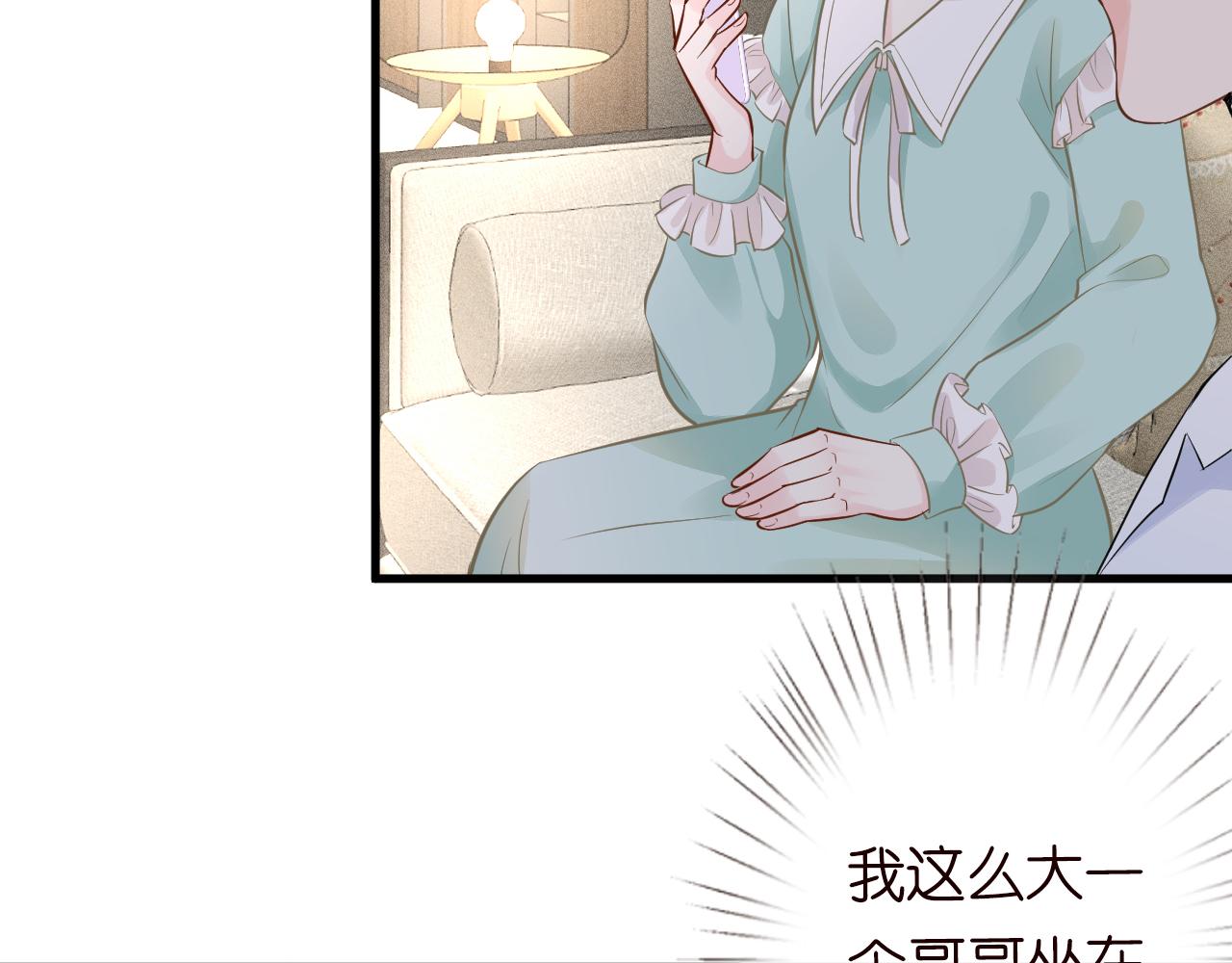 第49话 当红歌手Lucky19