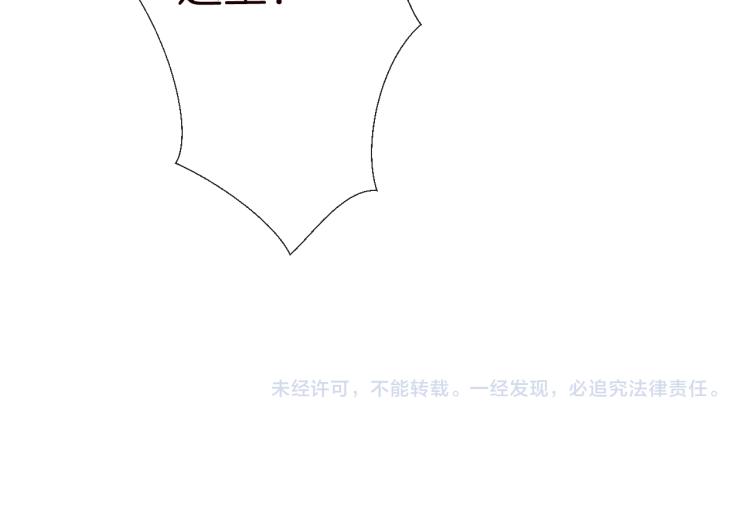 第5话 单独约会136