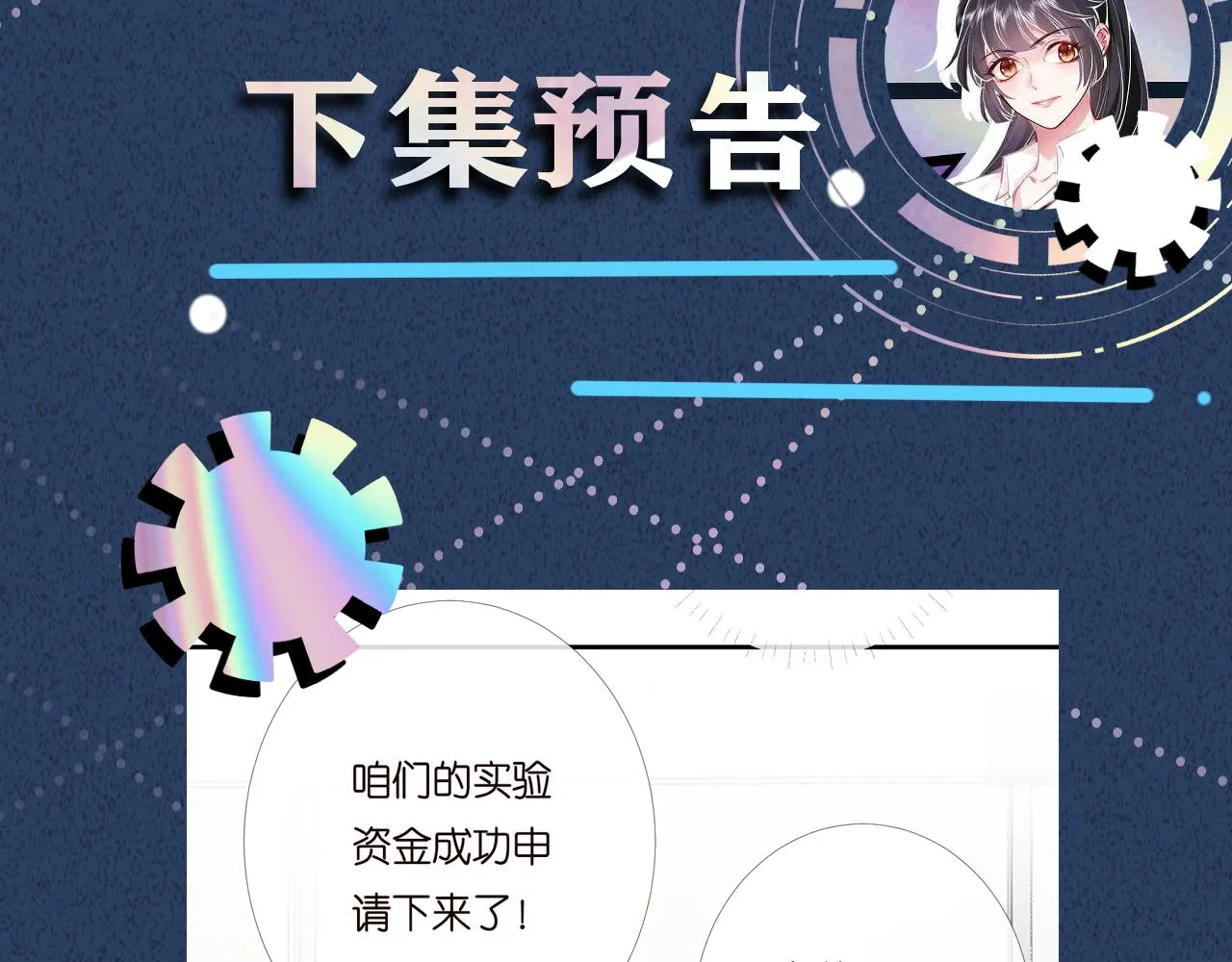 第195 狂野兜风103