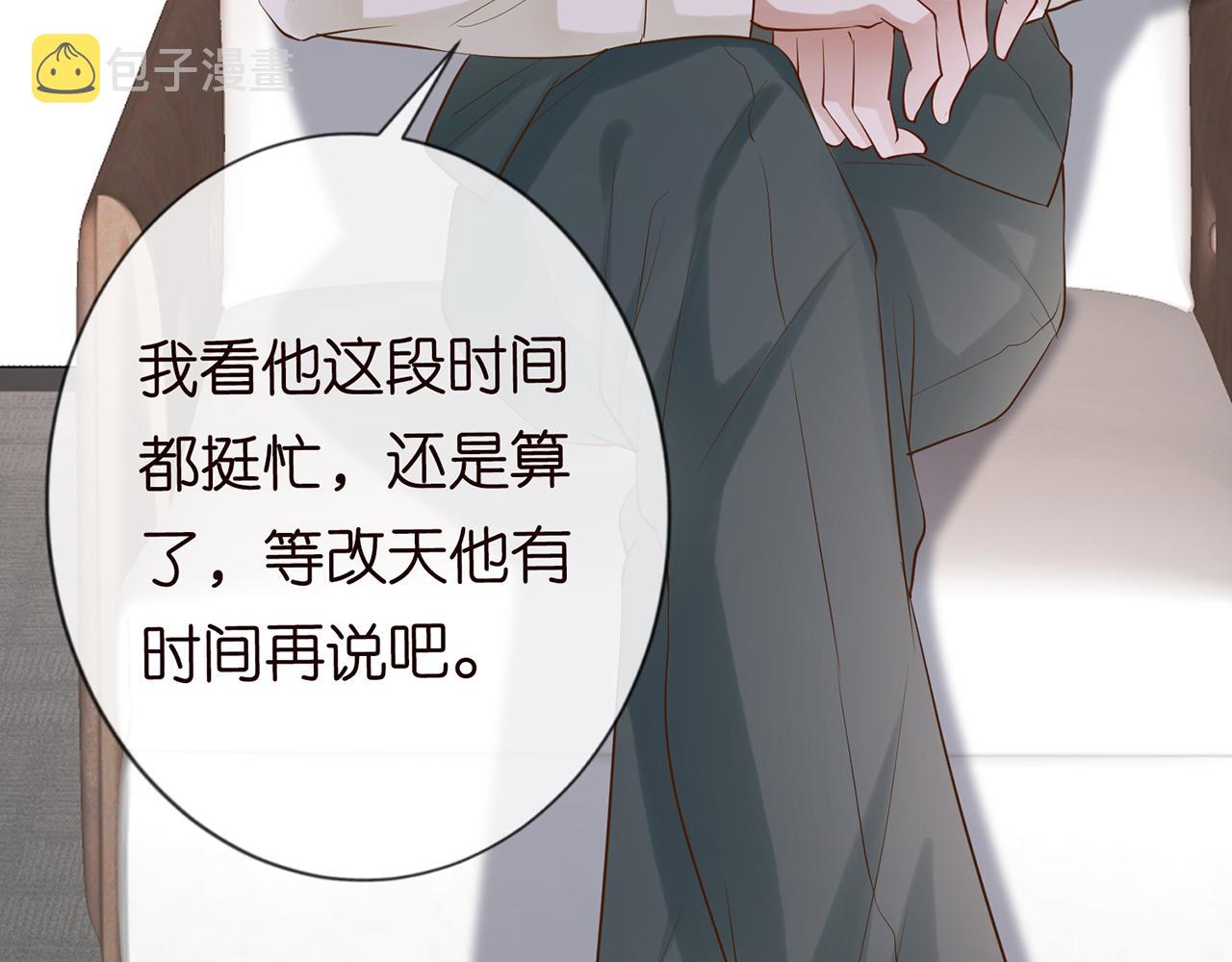 第27话 转变的态度14