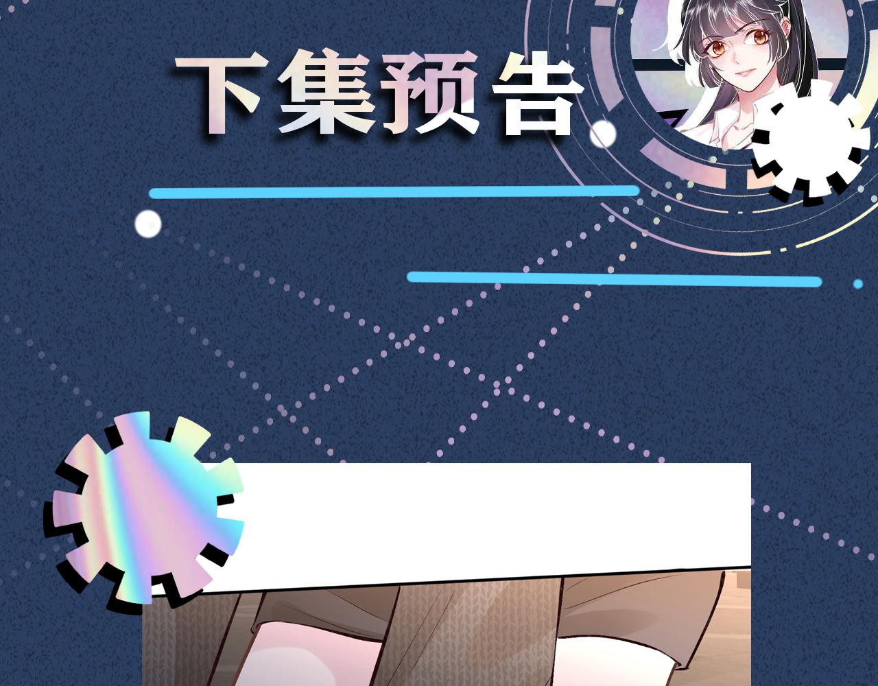 第121 相亲110